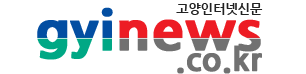 남양주신문