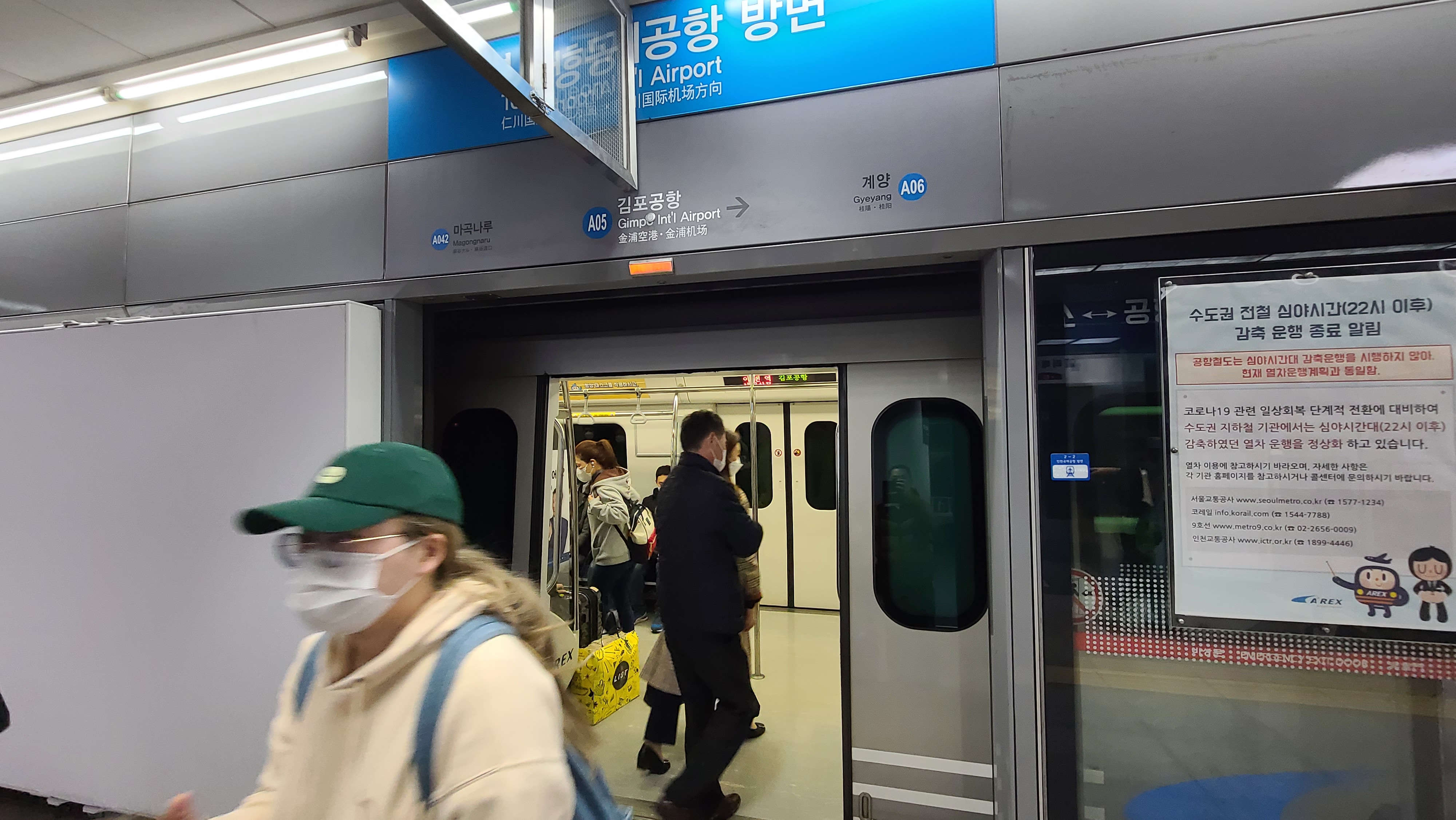 인천공항 가는 리무진 버스 찾기 힘들어