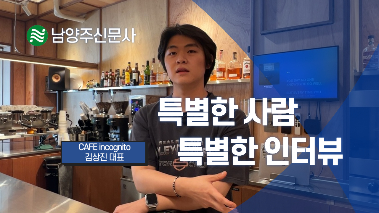 멋스런 카페에서 청년대표를 만나다0