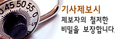 <독자제보> 전국 고속도로 휴게소 내 ‘화물차 기사’ 대상 신용카드 사기