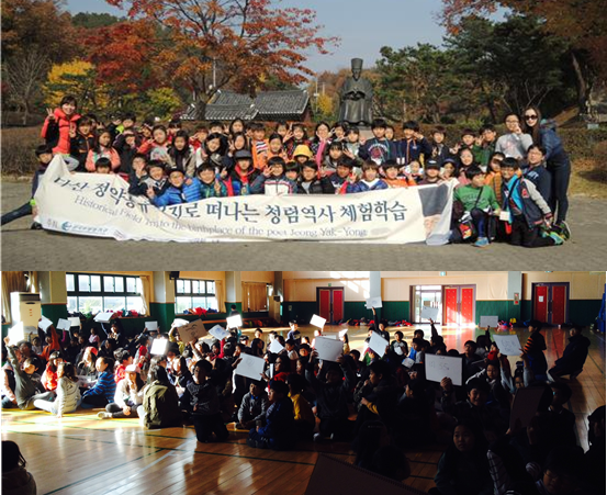 남양주양정초 “투명한 사회 만들기, 나부터 시작해요!”