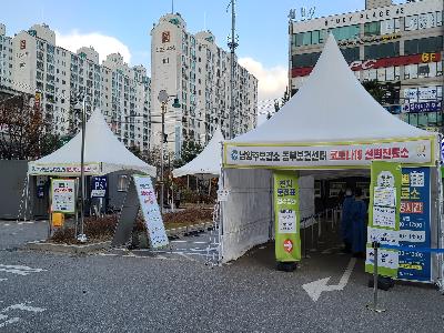 남양주 코로나 검사소(동부보건소)