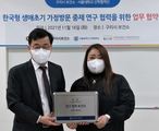 구리시 보건소, 서울대와‘가정방문 중재 협력’