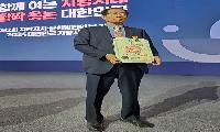 김기철 진접읍 주민자치회장, 지방자치 발전 유공 국민포장 수상