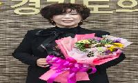 정경자 도의원, 지방의원 메니페스토 약속대상 등 5개 상 수상
