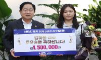 남양주시, 세계 3쿠션 선수권대회 준우승 김하은 선수에게 포상금 전달