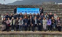 남양주시 다산1동 주민자치회, ‘2026년 역량강화 워크숍’ 성료