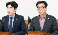 남양주시의회 도시교통위원회, 제318회 임시회 의원발의 조례안 심사