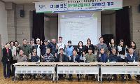 제3회 진건상생발전협의체 정례회의 개최