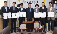 구리시의회, 2025회계연도 결산검사위원 6명 위촉