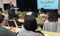 남양주시, ‘고유가 피해지원금’ 지급 담당자 교육 만반의 준비