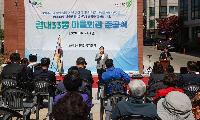 남양주시, 소통·화합의 거점 평내33통 마을회관 재건축 준공