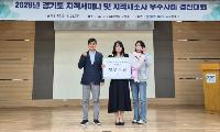 구리시, 도 지적 세미나 최우수상 수상 인공지능 행정 역량 입증