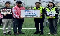 평내·호평축구협회, ‘협회장배 축구대회’ 성금 100만 원 기탁