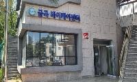 금곡동, 유휴공간 활용한 ‘금곡데이케어센터’ 임시 운영 시작