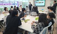 구리남양주교육지원청, ‘G-FIT 세계시민 글로컬캠프’ 공유학교 프로그램 개강
