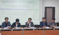 남양주시, 여름 성수기 하천·계곡·산림 불법행위 예방 상인회 간담회 개최