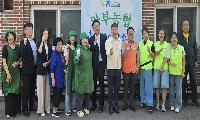 농협중앙회, 와부농협와 고령층 금융안전 및 생활복지 서비스 지원