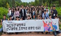 남양주시, 선후배 공직자가 함께 공감·소통 ‘멘토링DAY’ 운영