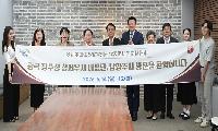 남양주시, 중국 창저우시와 문화·체육 교류로 우호 협력 강화