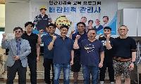 전문교육기관 위탁교육, ‘배관세척 실무자 양성과정’ 입교식 개최