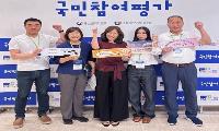 구리시, 중기부 ‘2026년 지역상권 육성사업’ 공모 선정