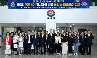 민주평통 구리시협의회, 2026년 2분기 정기 회의 개최