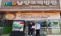 남양주보건소·정신건강복지센터, 생명존중 안심마을 참여 기관 확대