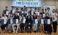 다산1동, 지역복지 새 도약 위한 제6기 지역사회보장협의체 출범