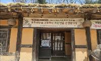 별내동 목향원, 취약계층 위한 500만 원 상당 여름이불 후원