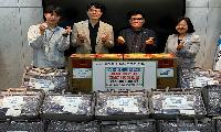 MG별내새마을금고, 바자회 수익금 300만 원으로 취약계층 지원