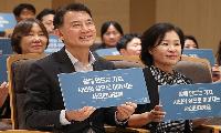 남양주시 사회적협동조합, ‘시민의 삶으로 이어지는 사회연대경제’ 공동비전 선포
