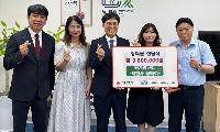 퇴계원교회, 관내 청소년 위한 장학금 960만 원 후원