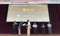 남양주시북부장애인복지관, 2026년 장애인일자리사업 우수사례 ‘우수상’ 수상