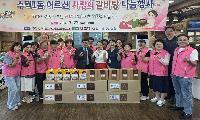수택1동 지사협, 복 맞이 ‘사랑의 갈비탕 나눔 행사’ 개최