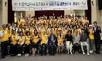 별내동 적십자봉사회 결성, 지역 봉사활동 본격화