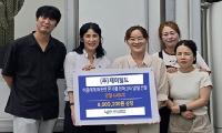 ㈜제이필드, 남부희망케어센터에 취약계층 위한 양말 후원