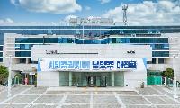 남양주시, ‘정비 일사천리’ 제도화 정비사업 속도 높여