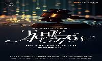구리문화재단, 전시형 몰입 연극 ‘디 옥션(the Auction)’ 개최
