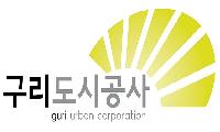구리도시공사, 사장 공개모집