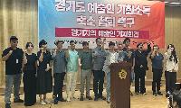 예술인의 삶을 재정난의 희생양으로 삼을 수는 없다