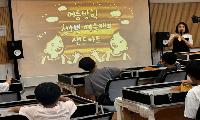 구리시 음악창작소, ‘2026 청소년 예술 캠프’ 성료