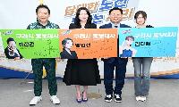 구리시, 홍보대사로 가수 김다현·이진관, 소프라노 맹연선 위촉