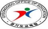 경기도교육청, ‘경기교육 대전환, 크게 제대로!’ 조직개편 단행