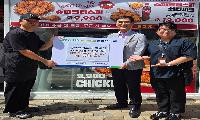 슈퍼크리스피 별내점, 해피누리노인복지관에 매월 치킨 20마리 정기 후원 협약