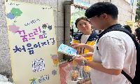 남양주시, 검정고시 응시 학교 밖 청소년에 격려와 도시락 전달