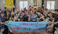 남양주시농아인협회, 말복 맞이 삼계탕 나눔