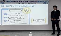 구리시, ‘사회적경제 창업 오디션’ 최종 ㈜스텔로·브릿지랩 선정