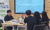 남양주시, 수험생 240명 대상 ‘2027학년도 대입 수시 1대1 전략컨설팅’ 성료
