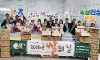 ‘쌀의 날’에 다산역서 쌀 소비 촉진 운동·고향사랑기부제 홍보